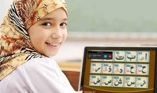 online Quran tutor required who can speaks English fluently