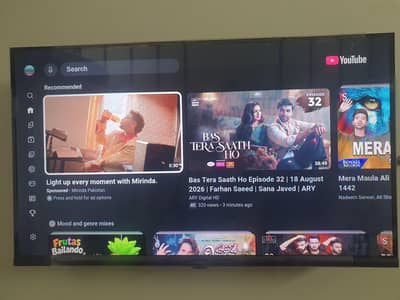 dosri lcd leli islie yeh bechni hain