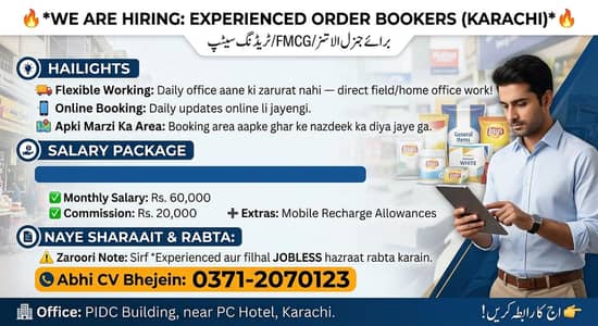 order Booker