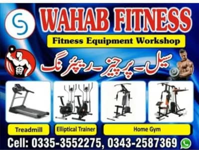 Treadmill Repairing Expert in karachi