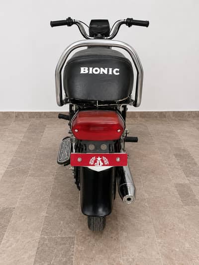 Bionic 2021 70cc