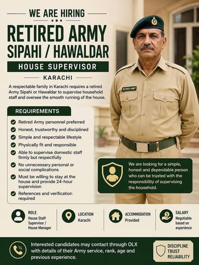 Retired Army Sipahi / Hawaldar Required – House Supervisor