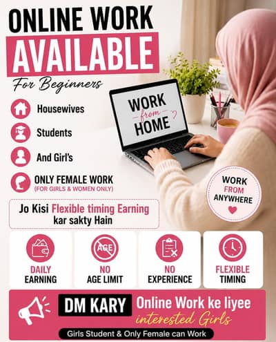 Online Work Available For Female
