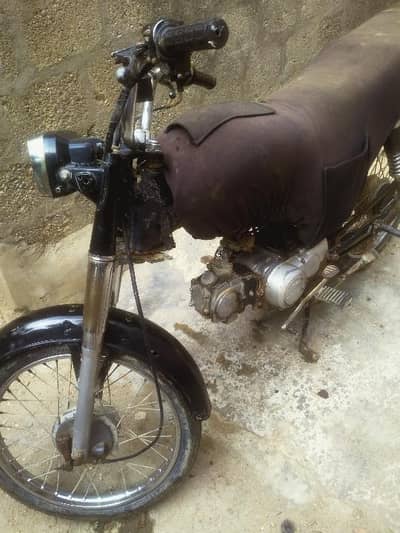 Super Power 70