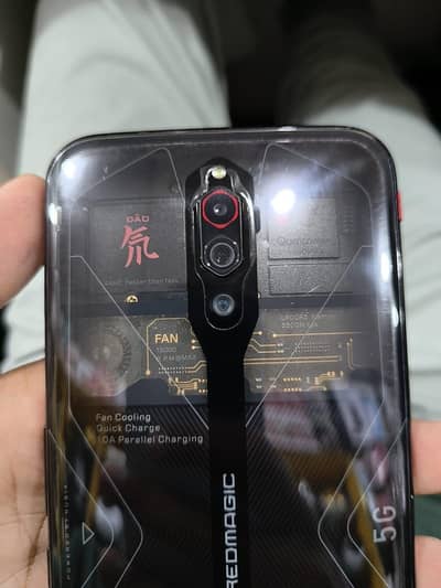 RedMagic 5s 5G Ghost Edition 12/256GB.