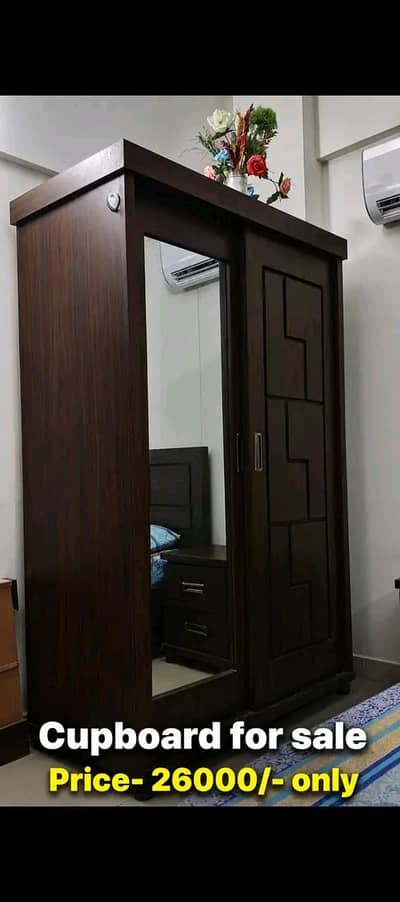 cupboard wardrobe