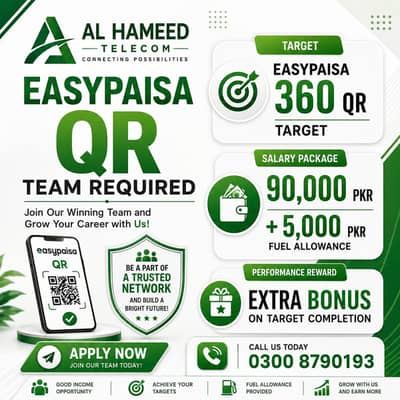 Easypaisa BDO'Required