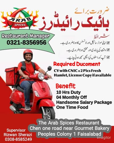 Urgent Hiring Delivery Rider