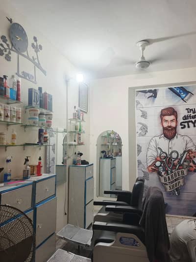 saloon  ky kiy lerka cheyeye