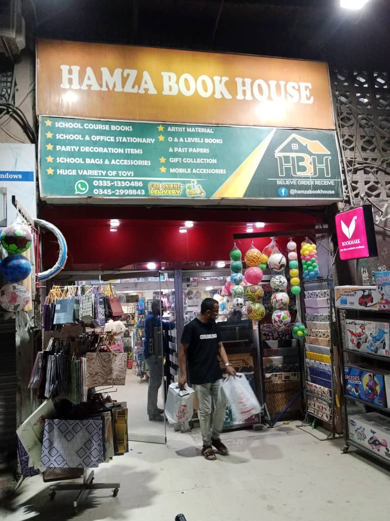 Hamza 0