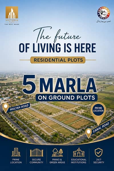 5 marla plot for sale in victoria city