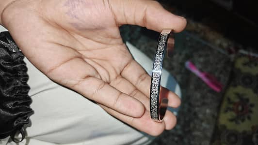 Cairo Aytal Kursi Bracelet Unisex ha