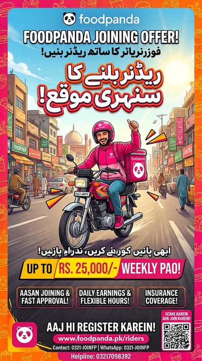 Foodpanda Rider Banain – Up to 25,000 Weekly Earnings + Fast Approval