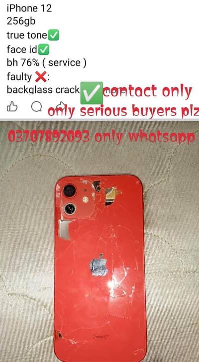 Apple iPhone 12 256 GB in low price 2700 only