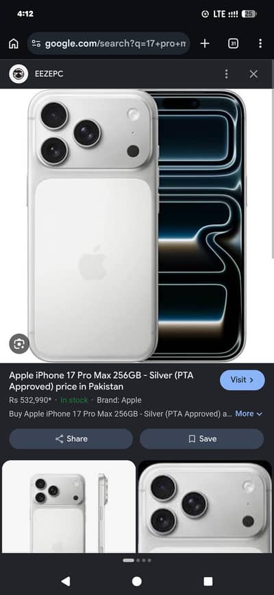 Apple iPhone 17 Pro Max