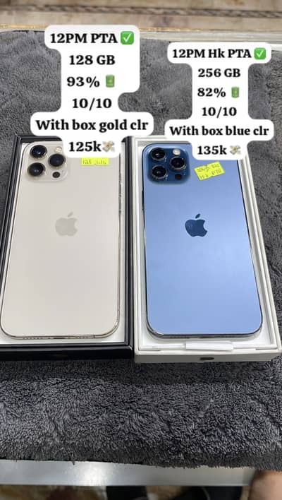 Apple iPhone 12 Pro Max