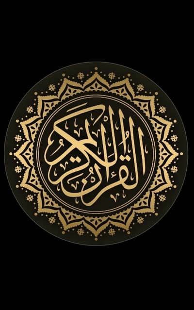 Online tution and online quran