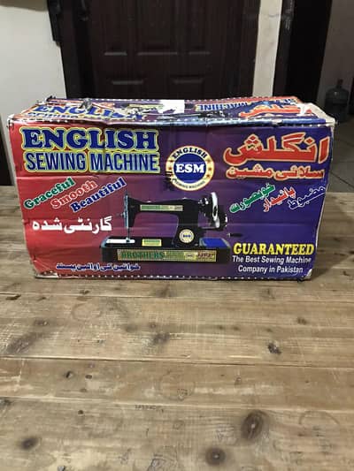 English ESM Sewing machine Brand New