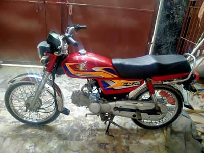 Honda 70 2025