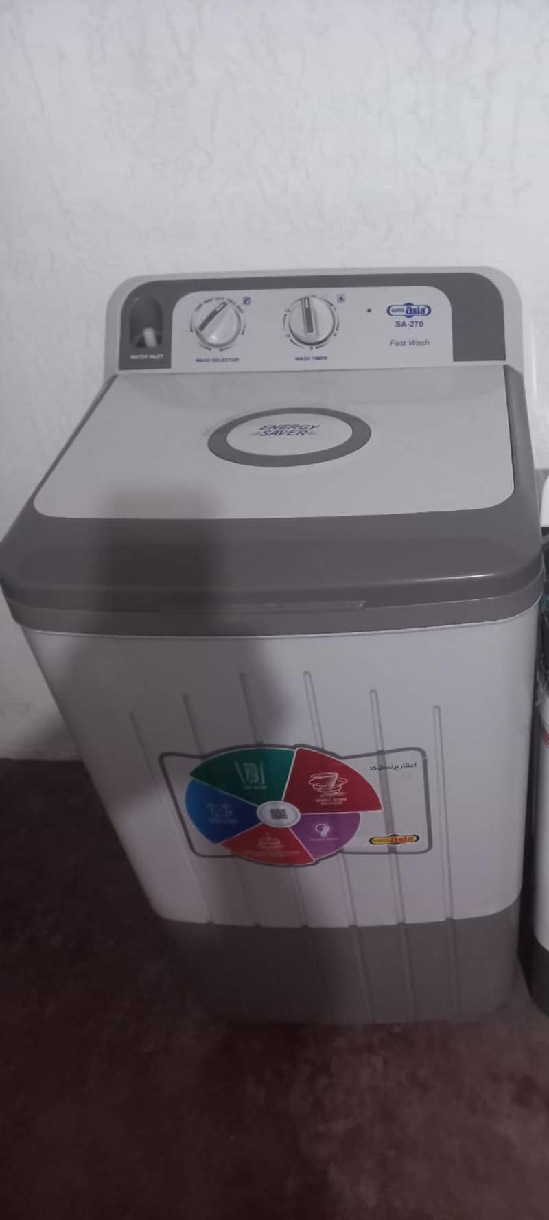 machine 0