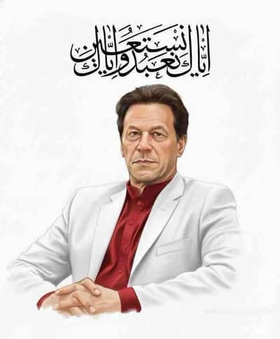 Abid Hussain 