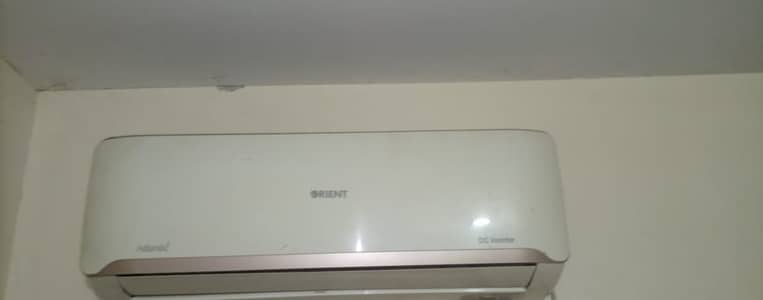 Atlantic DC Inverter