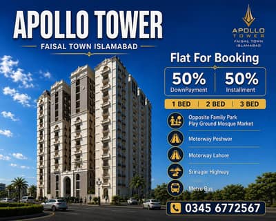 FAISAL TOWN APOLLO TOWER 1 Bed Room 50% DownPayment 50% Installment