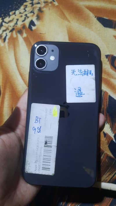 Apple iPhone 11