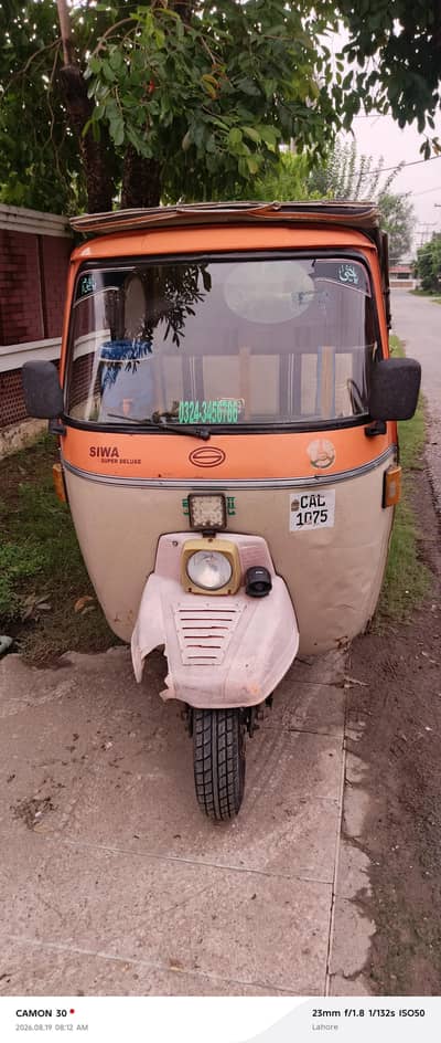 siwa rickshaw 2022 model