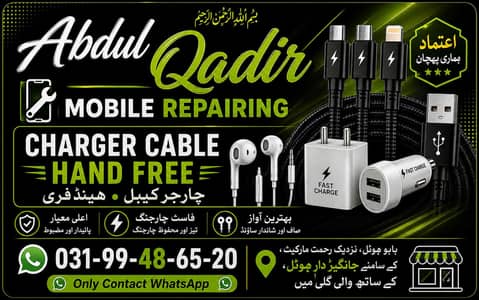 charging cable hai c type or Android ki
