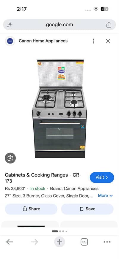 canon Cooking range