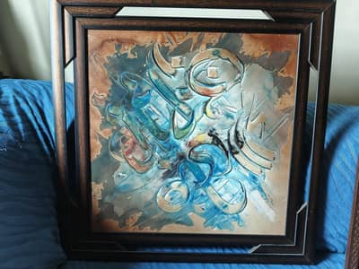 painting for sale