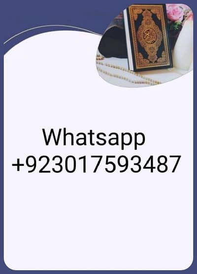 female Quran tutor 03017593487 Tajweed Tafseer alima