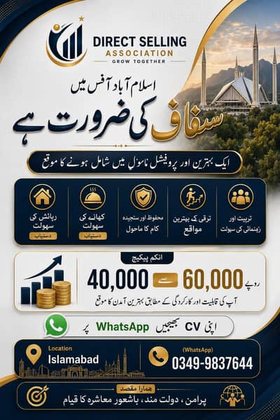 office work opportunity office assistant marketing others work