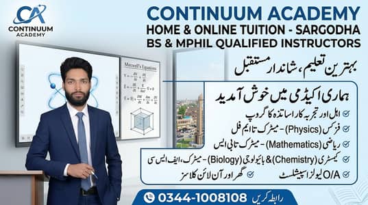 MPhil Physics Home Tutor Available for FSc/O-Level/Matric (Sargodha)