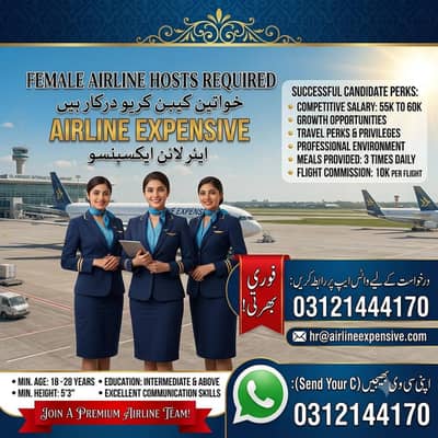 female required