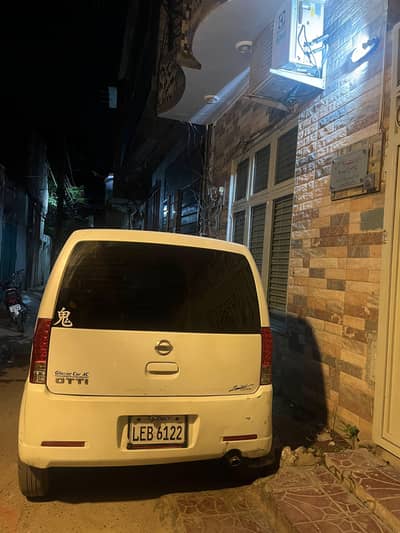 Nissan Otti 2008