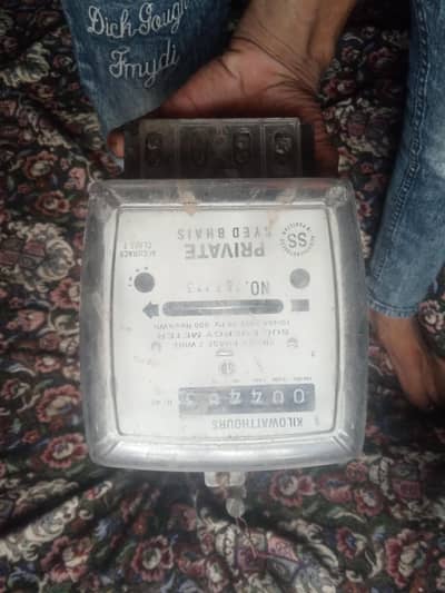 SuB Meter