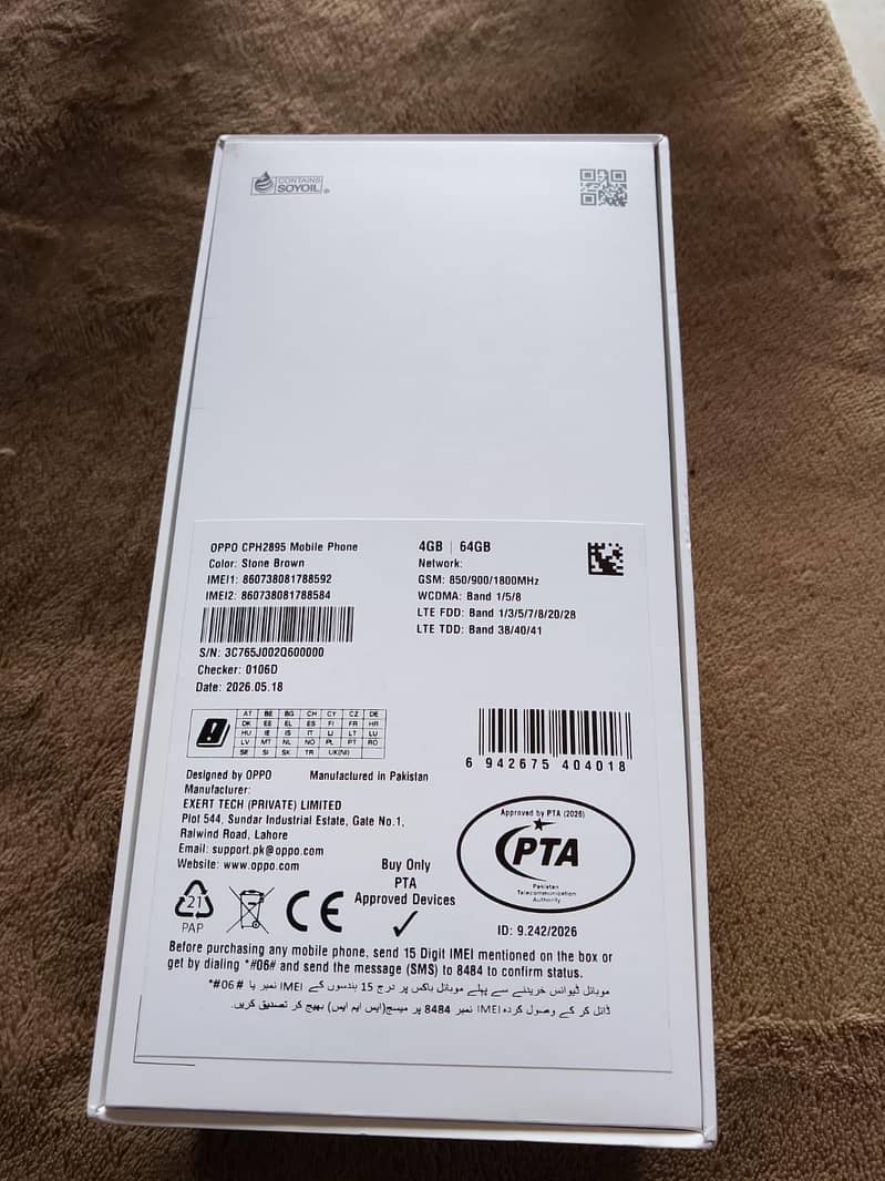 OPPO Other Model 1