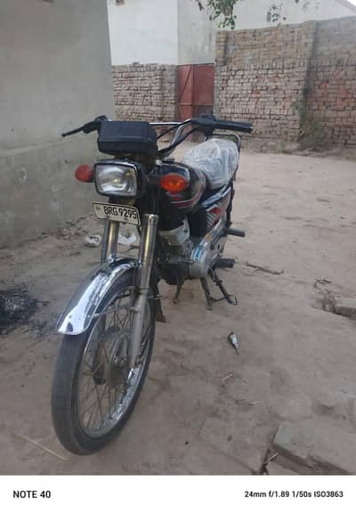 ab ya kia