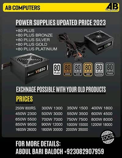 500W 650W 750W 850W 1000W 1200W ALL PSUS CABLES AVAILABLE