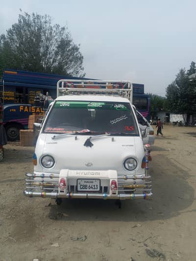 hundi Sehehzor Punjab number