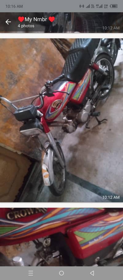 urgent sale