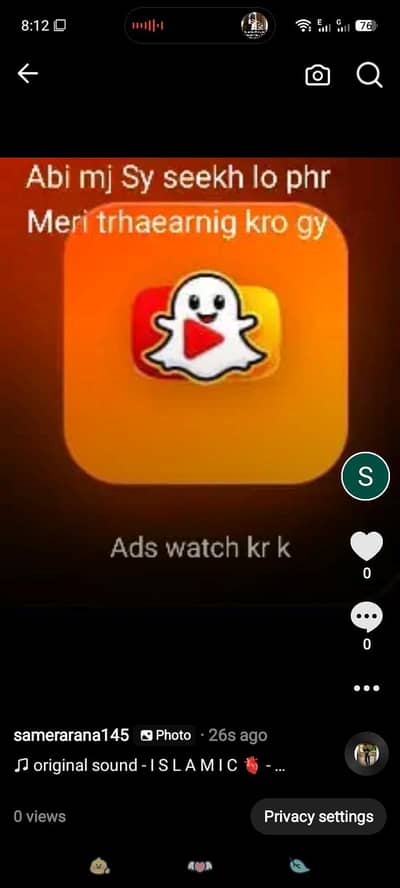 adswatch