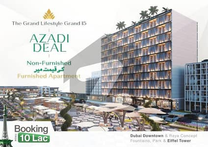 Azadi Deal - Book Your Luxury Apartment With Just Rs. 10 Lac | The Grand Lifestyle 15 | Bahria Downtown Lahore