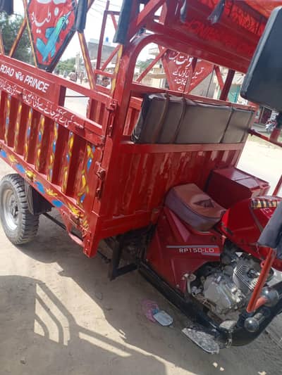 loading Riksha 150 cc 2021 model