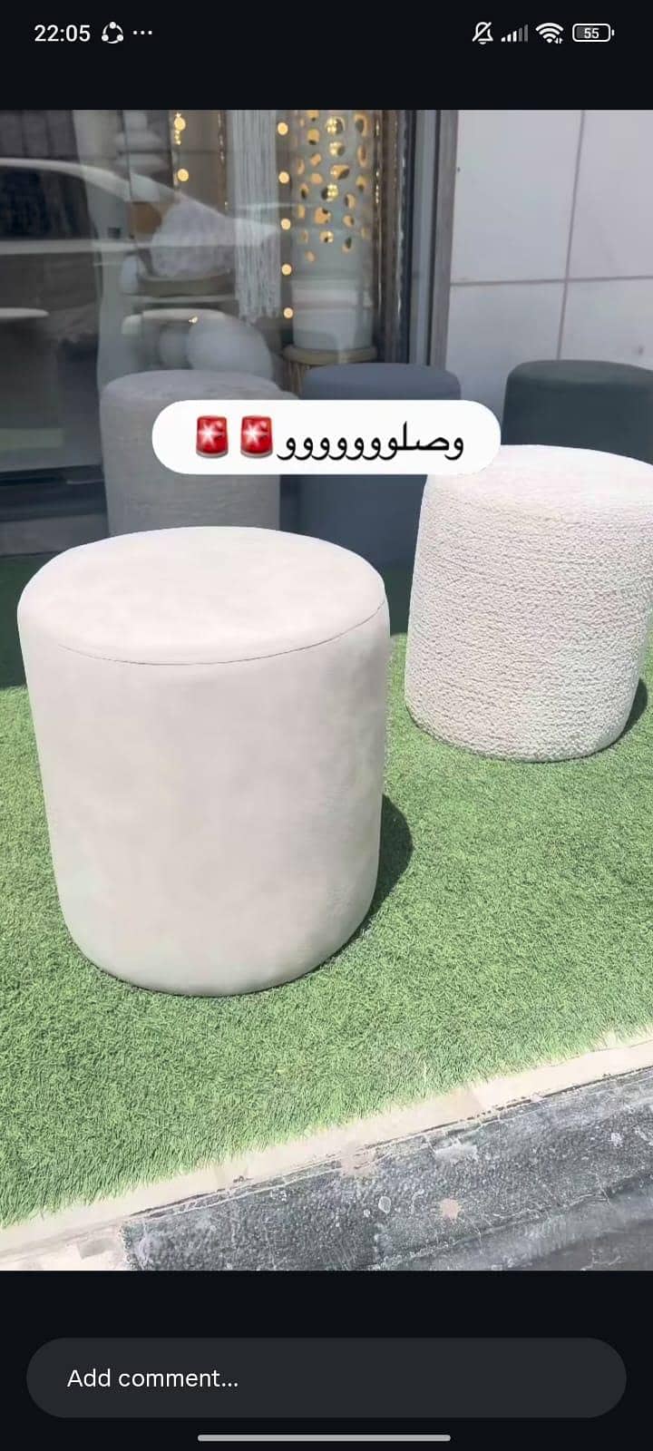 Butt interiors 4