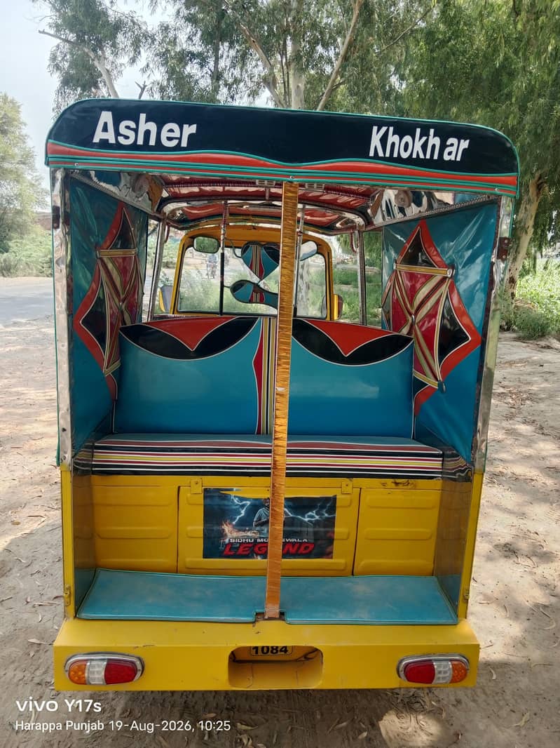 Auto rickshaw 1
