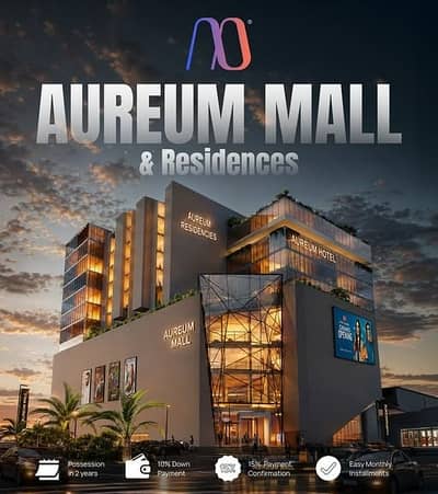 Book Your Dream 1 , 2, 3 - Bed Apartment | Offices | Shops In Aureum Mall & Residence Facing Ring Road Bahria Town Lahore