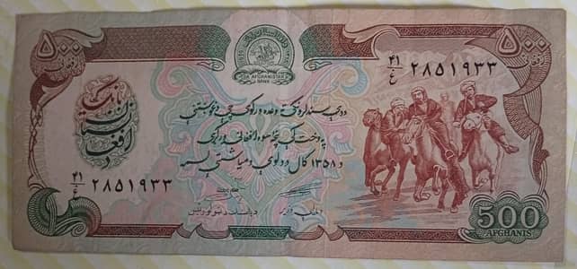 OLX Currency Collection for Sale